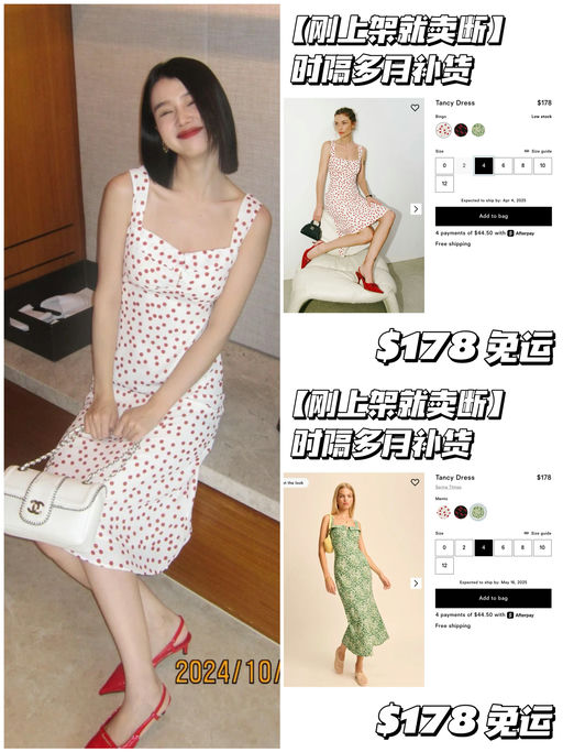 【刚上架就断货】春日小花裙