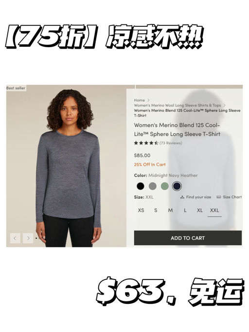 🧊【喵总视频赞不绝口】【Icebreaker 打底合集】第一弹