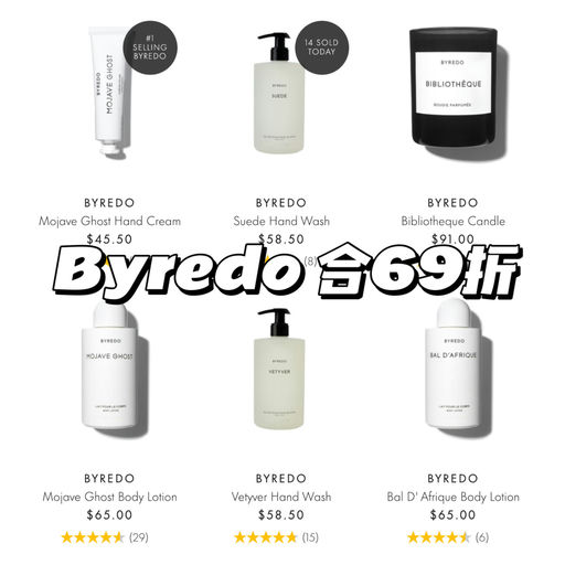 【最后一天】全场合69折