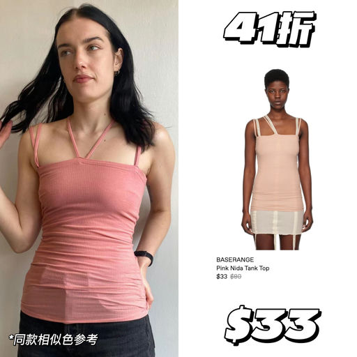 【喵喵新视频分享】3折，打底的神