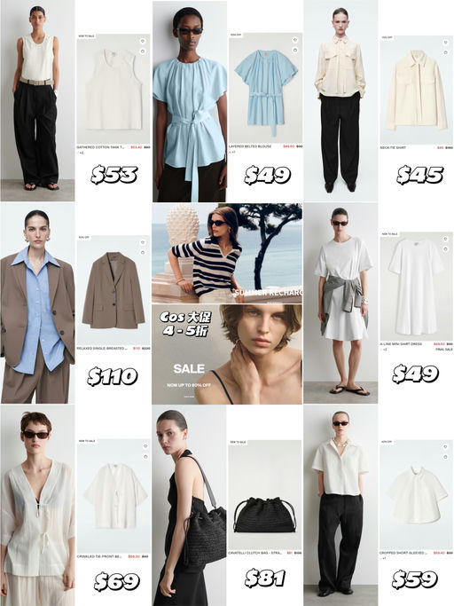 【Cos 独立日大促】新款5 - 6折