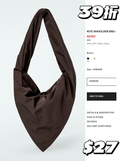 📣【低过黑五！】COS 秋冬热门第二弹