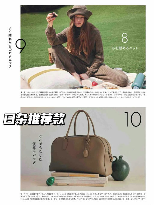 【创始人自留】合6-7折