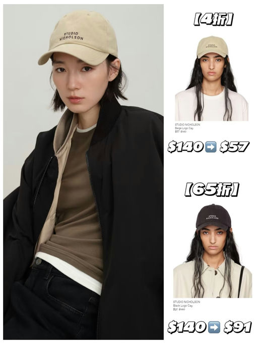 【4折】【当家经典款】