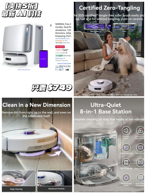 【爽快5折】【买新不买旧】