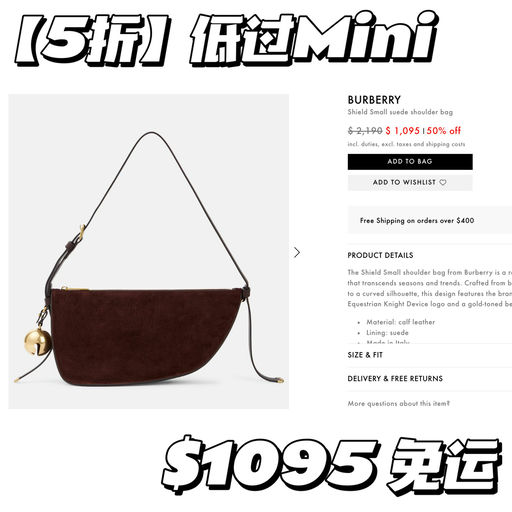 【5折起】小📕热门铃铛包