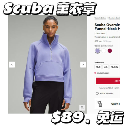 【「#Lulu BoxingDay 开跑！ 」】