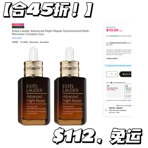 【这里有好价！】【合45折】