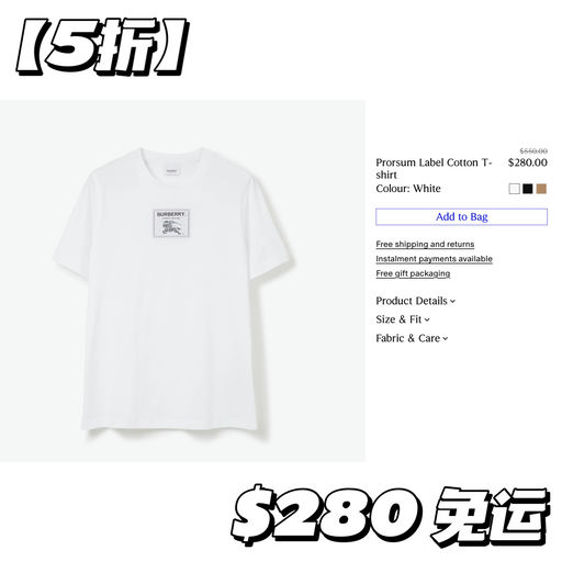 【Just Added】BBR司醋，4折起