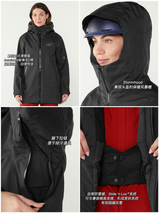 【最佳女式滑雪服】史低7折