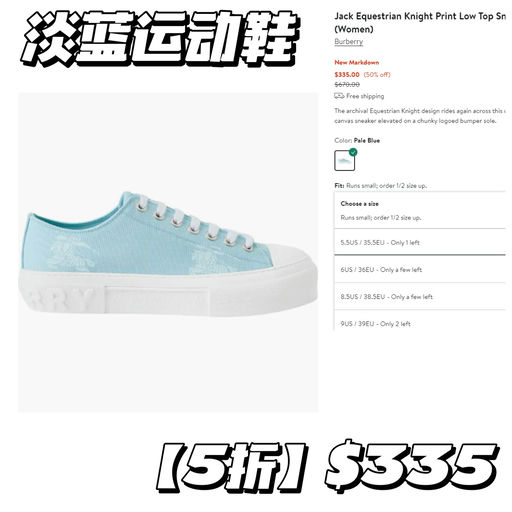 【黄金码极少库存】Burberry 私促5折