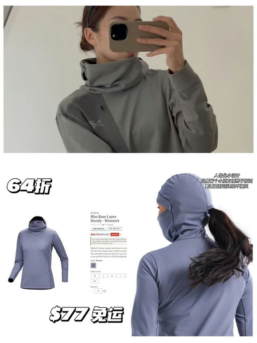 【喵总内搭最爱材质】【$77，免运】