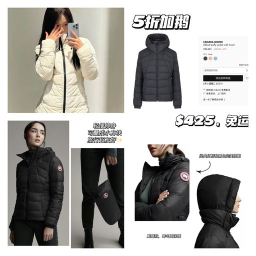 🦢【反季囤】【5折加鹅】还是经典黑！