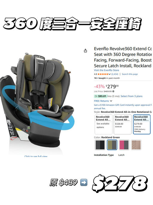 【Prime Day 开抢】【母婴类清单】第一弹