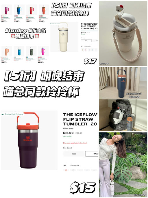 【明晚结束】喵总同款