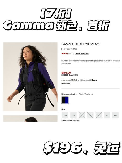 🐦【Gamma 新色7折】【含喵总试色图】