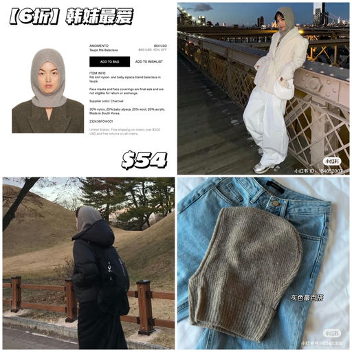 【韩妹人手一顶】最热门灰色