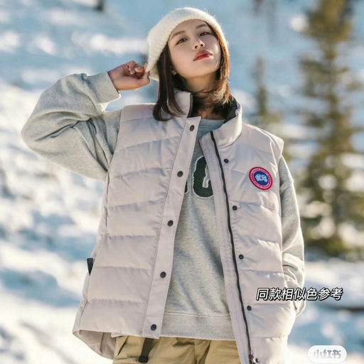 【75折】【最后黄金M码】加拿大鹅Freestyle羽绒马甲，bug价