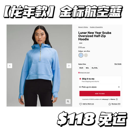 【一眼心动】小📕热门，金标航空蓝