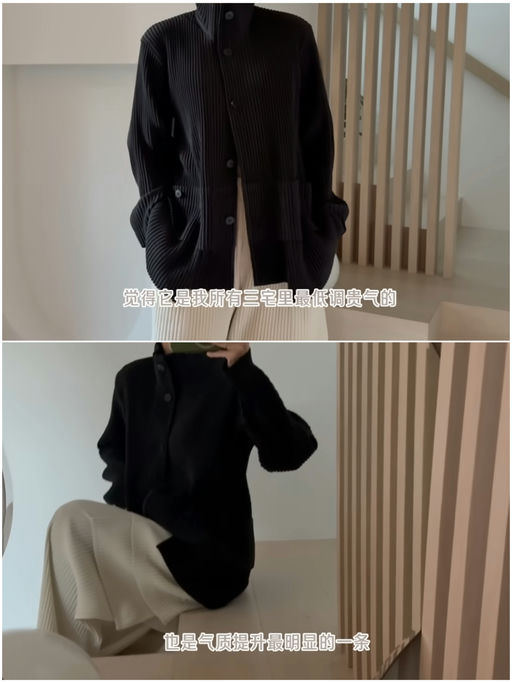 👏【全网唯一折扣】【喵总新视频同款】