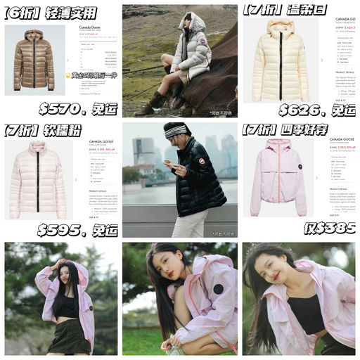 【全员可买】大鹅5折起，黑标款也参加