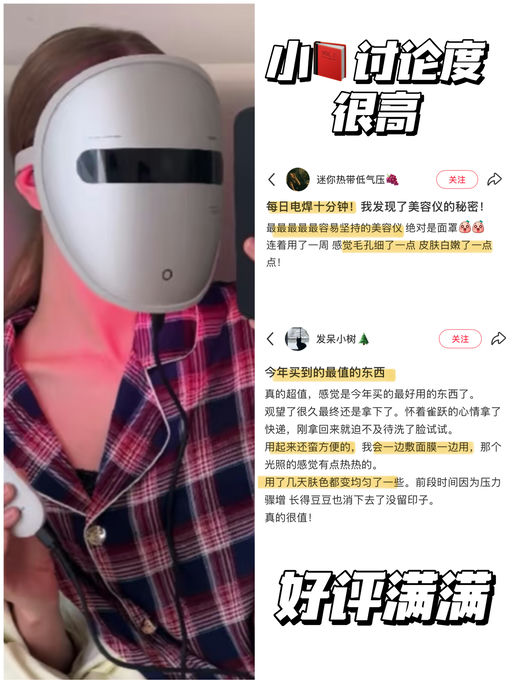 【堪比光子嫩肤】医生认可，74折