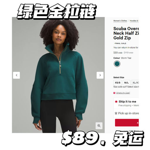 【Scuba 黑五价补货】「#Lulu BoxingDay 」