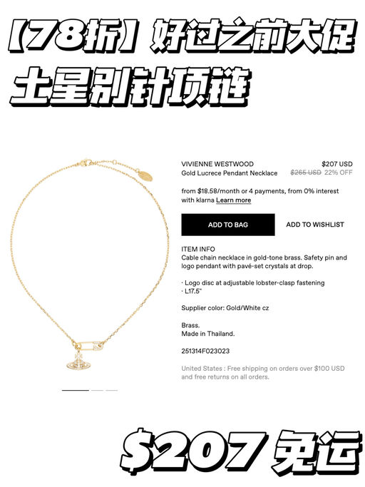 【好过之前大促】7x折