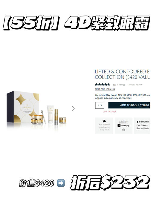 【CPB 满额8折】【套装合5折】