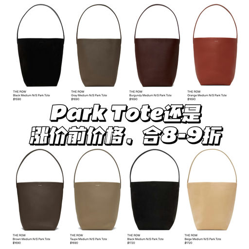 【涨价前价格】超多经典色