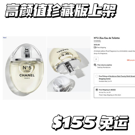 【限定珍藏版】刚上线已火遍小📕