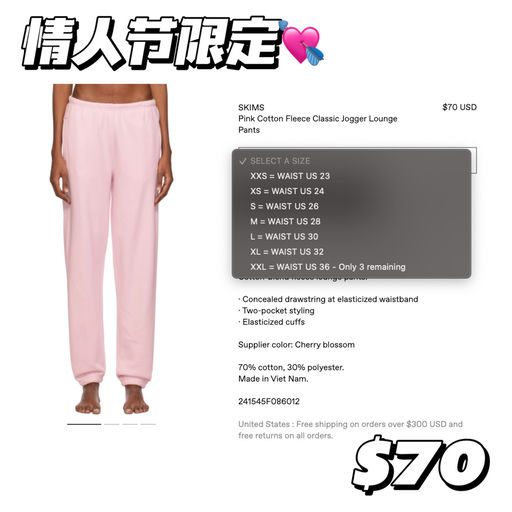 【草莓冰淇淋】情人节限定