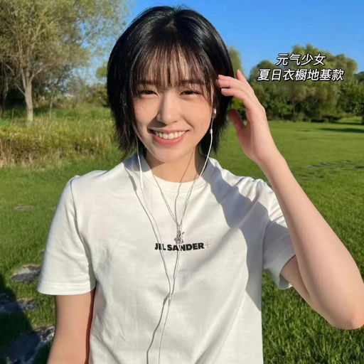 【46折】【安宥真同款】Jil Sander经典小logo白Tee