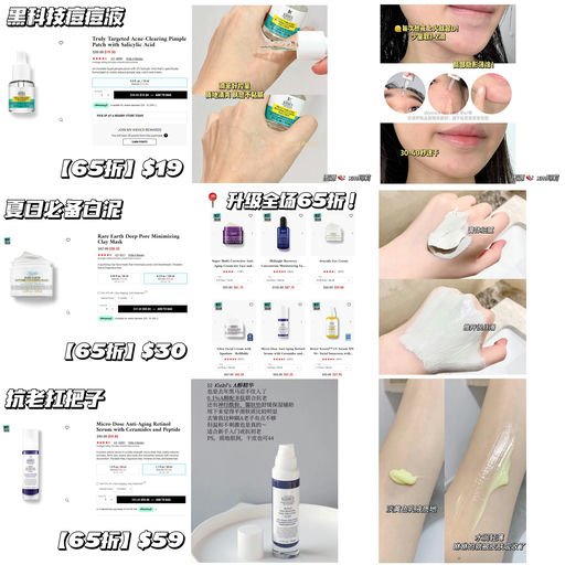 【升级！】全场65折，前所未有