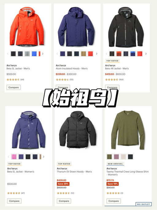 【返点派送通知】9天有效期，速速逛～