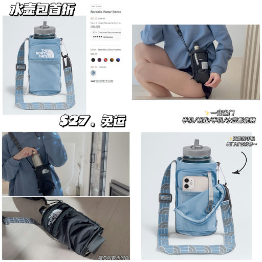 【超实用水壶包】喵总同款不同色