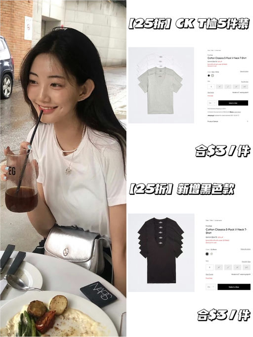 【合$3件】韩女衣橱，地基款