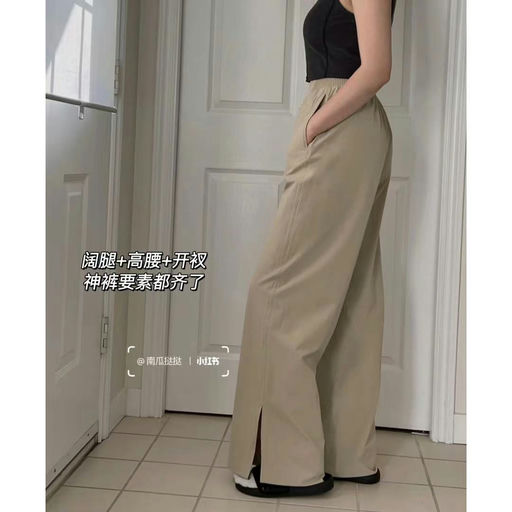 【首次下折】【夏日最爱神裤】Lulu Stretch Woven，高腰阔腿裤