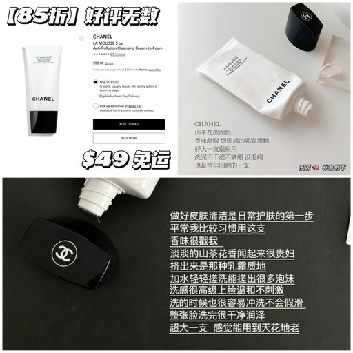 【85折】好评无数