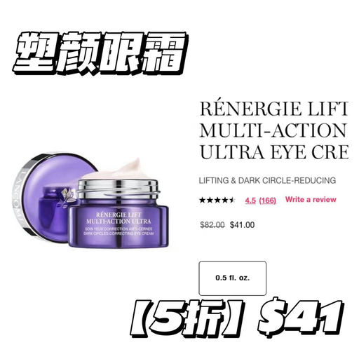 【来啦！】兰蔻黑五开跑，5折起