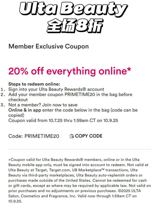 【快！Chanel 8折】【疑似Bug随时无】