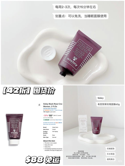 【42折】囤货价