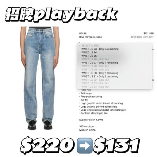 【招牌款抄底】ksubi，5折