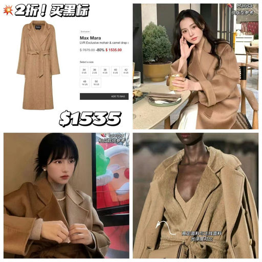 Labbro限定驼绒款，2折