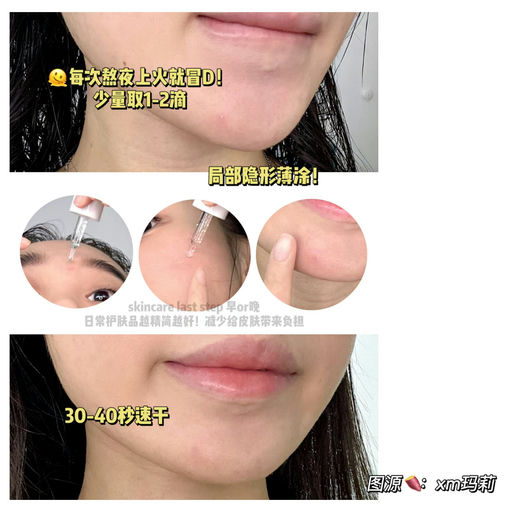 【刚上市就断货】隐形黑科技