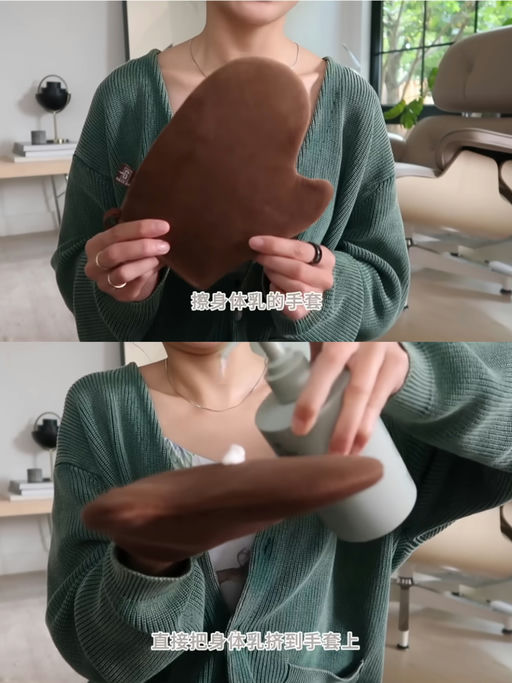 ☀【只要 $7】【喵总的身体乳神器】