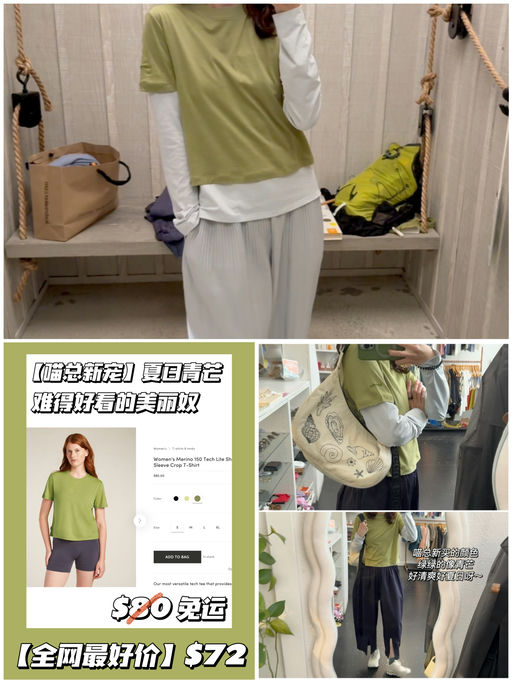 【喵总新上身】全网最好价