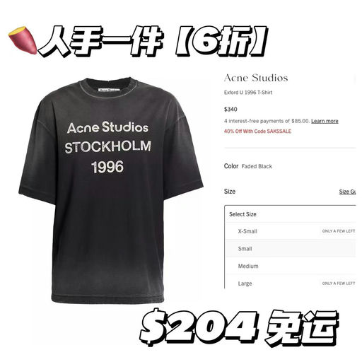 【6折司醋】Acne 1996系列也参加