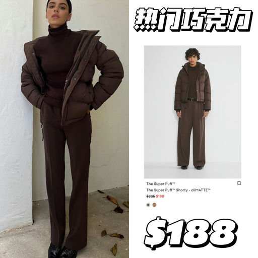 【周一结束】8折Super Puff