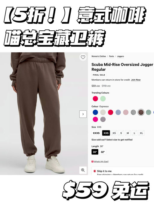 【喵总宝藏款】史低5折